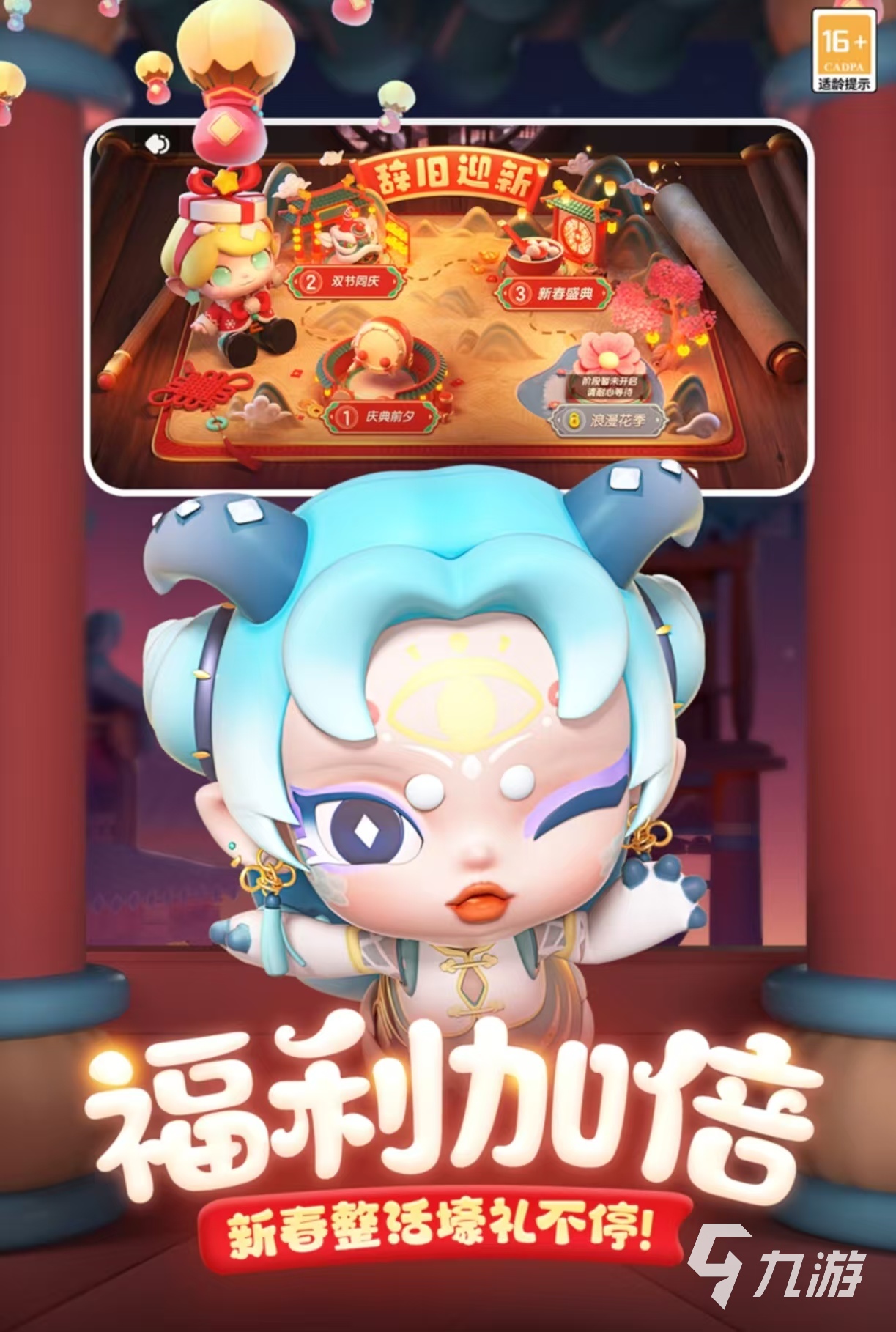 很好玩网游有哪几个 有趣的网游大全2025