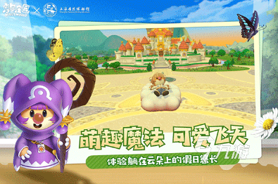和朋友一起玩的联机游戏手游大全 2025好玩的联系手游盘点