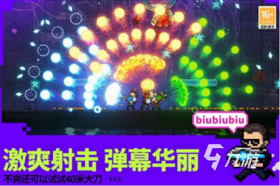 免费的尚游游戏有什么 2025必玩的尚游游戏合集