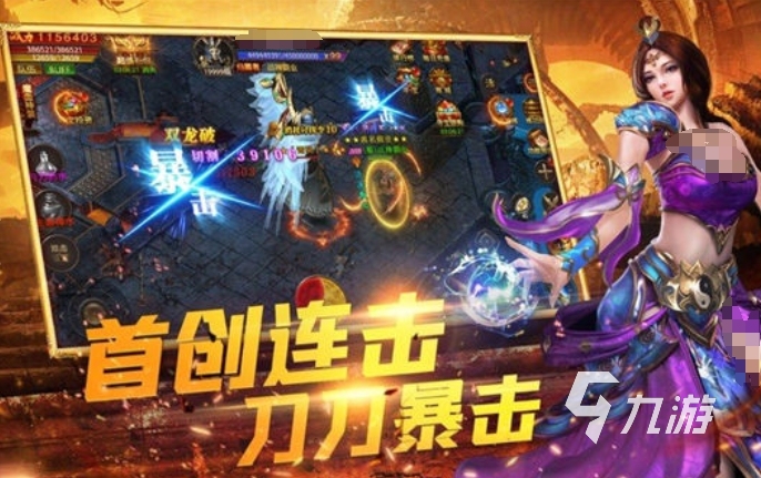 沉默大陆公测时间一览 沉默大陆什么时候上线