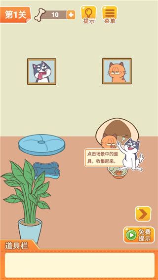 给猫咪玩儿的游戏有哪些 能和猫咪互动的游戏推荐2025截图