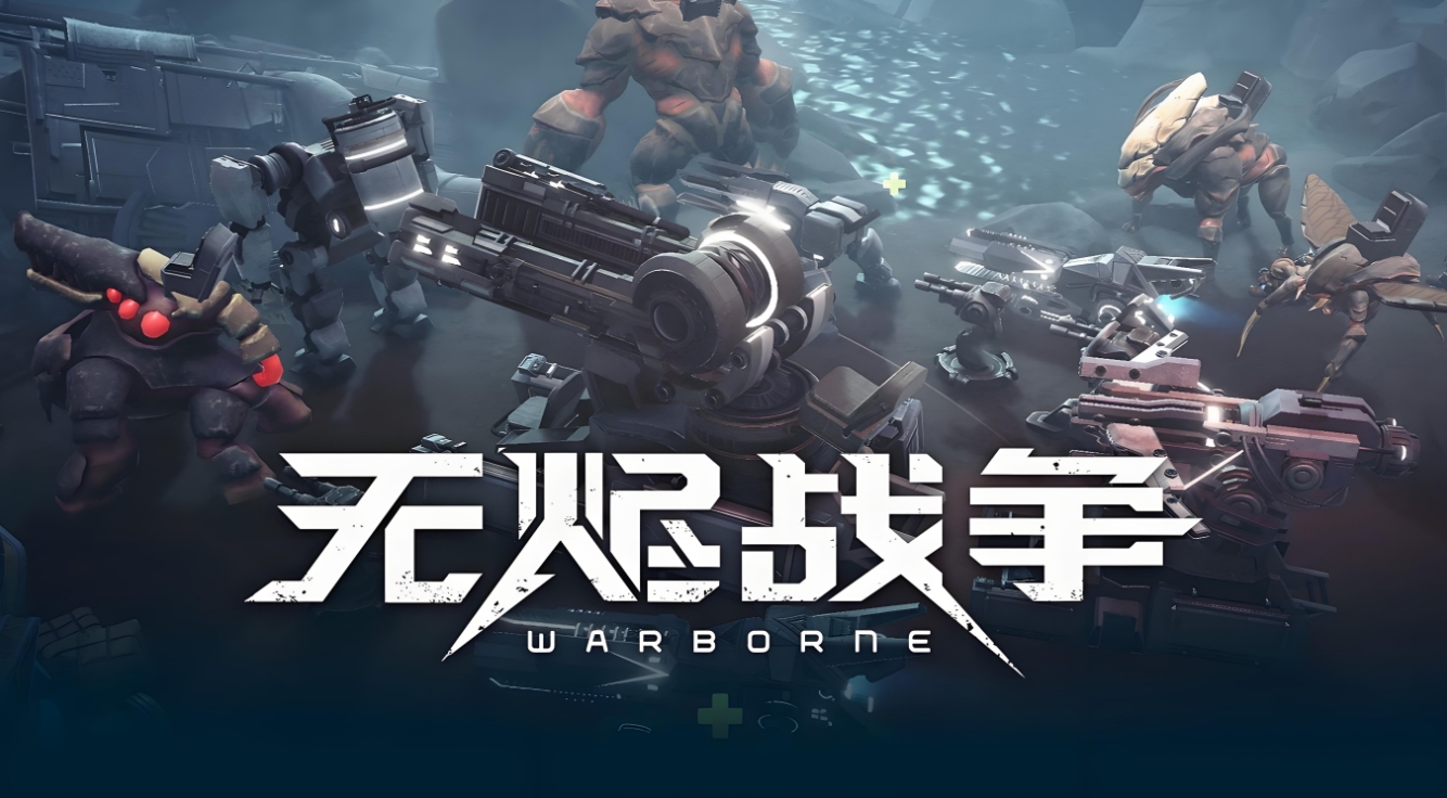 无烬战争加速器哪个好用 稳定的无烬战争加速器推荐截图