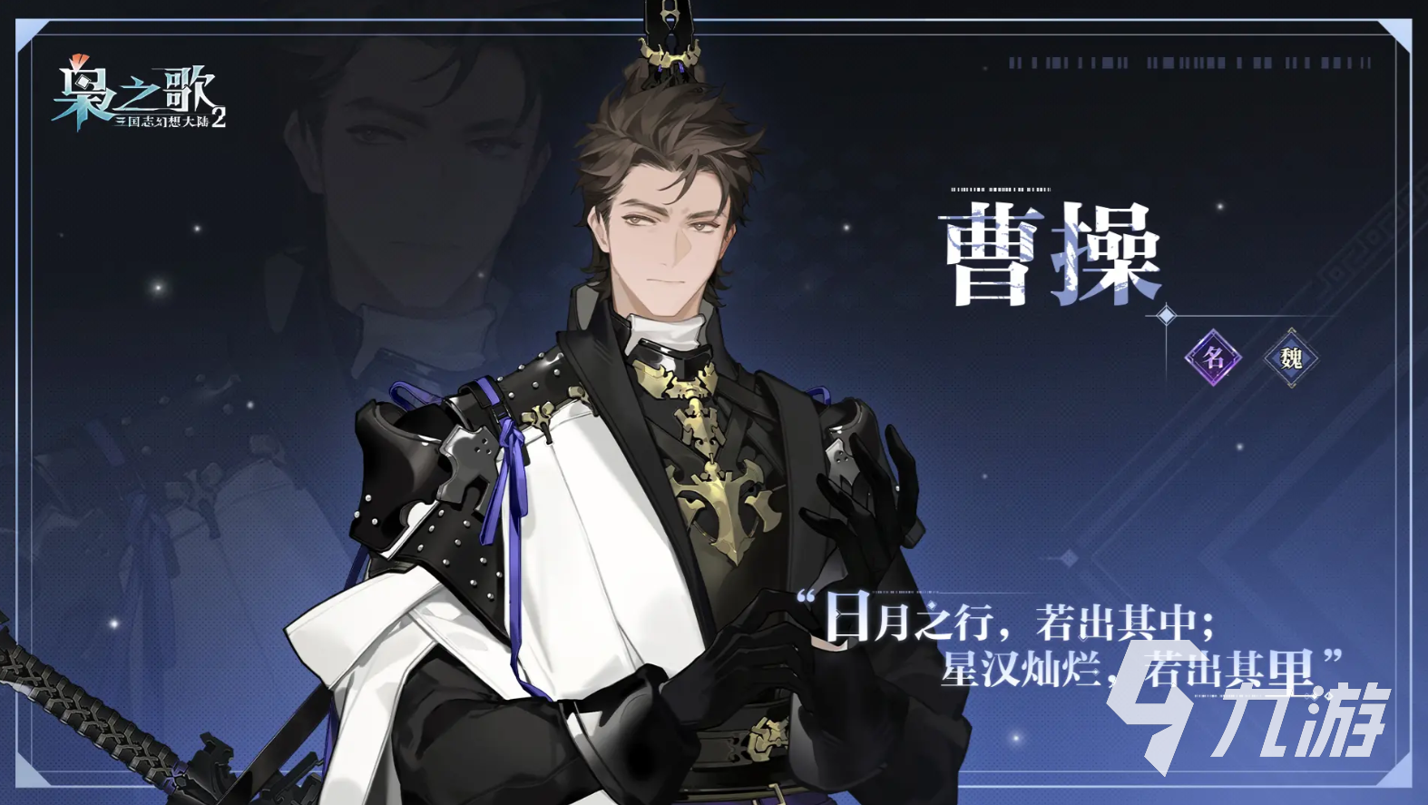 三国志幻想大陆2枭之歌逐鹿队怎么玩 三幻2枭之歌逐鹿队玩法分享