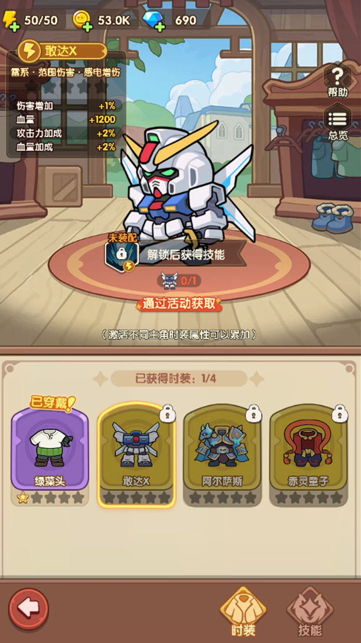 合成契约什么时候出 公测上线时间预告