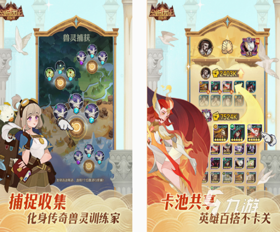 多人副本手游下载分享 2025好玩的多人副本手游盘点