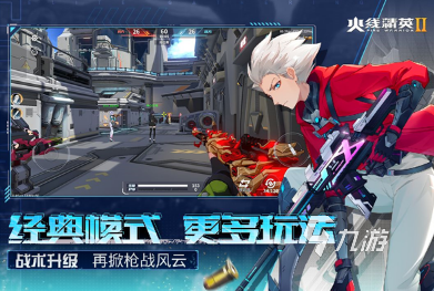高画质的射击手游推荐 2025大型的射击手游下载分享