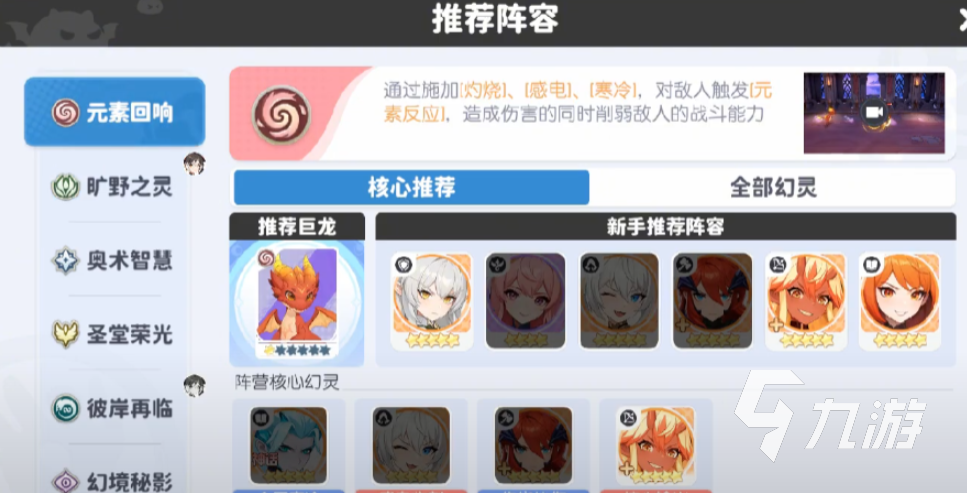 龙魂旅人正式上线时间介绍 龙魂旅人国服什么时候上线​