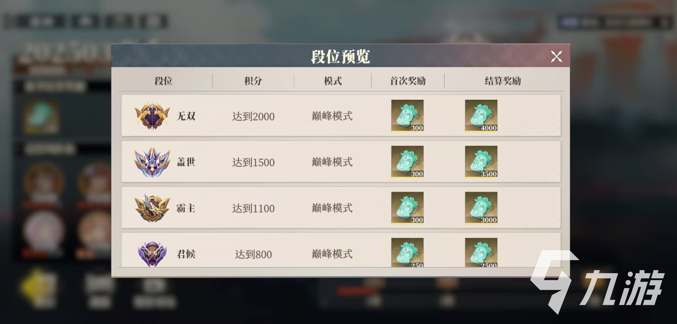 三国志幻想大陆2枭之歌校武场怎么玩 三幻2枭之歌校武场玩法介绍