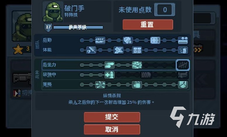 破门而入行动小队破门手怎么玩 破门手实战效果分析