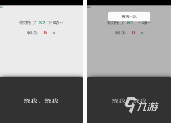 挠痒痒游戏手机版大全 2025有趣的挠痒痒游戏分享