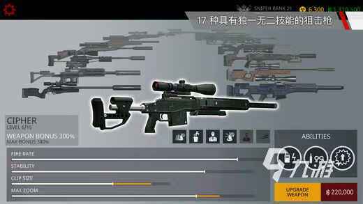2025十大狙击游戏单机版有哪些 好玩的狙击游戏分享