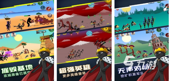 好玩的放置火柴人手游有没有人气高的火柴人手游推荐分享2025