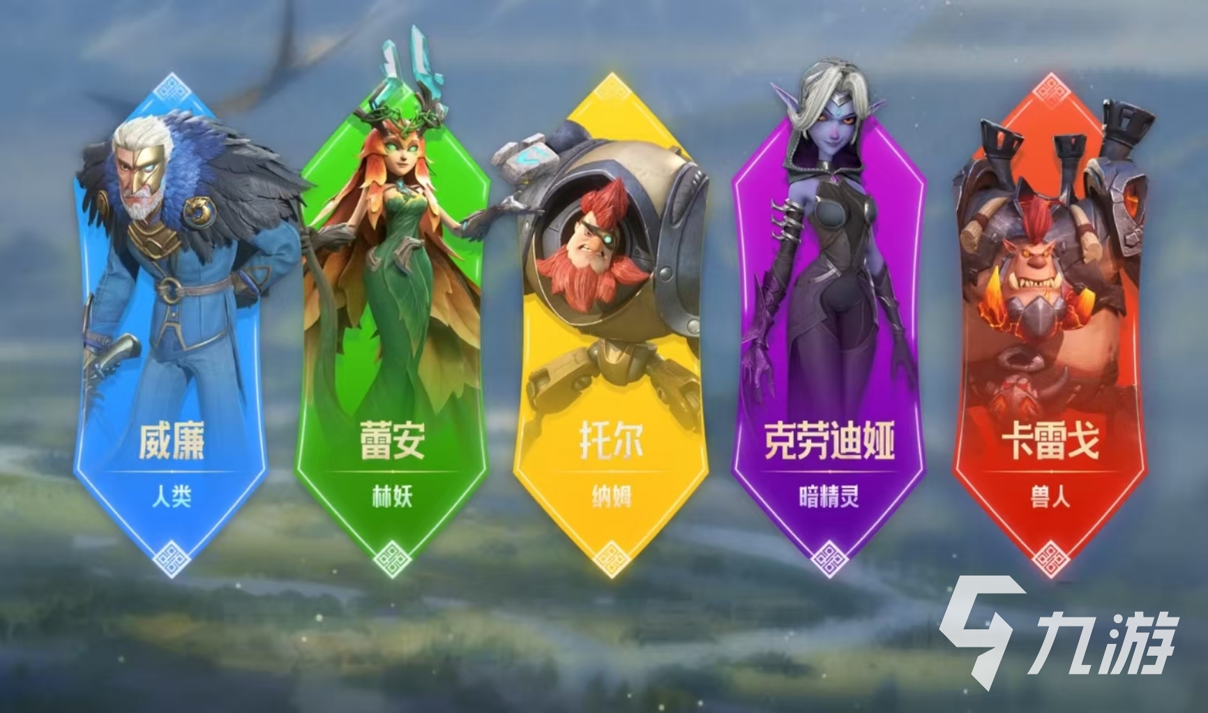 龙石战争下载在哪 龙石战争手游下载地址分享