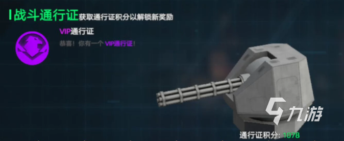 现代战舰主炮推荐 现代战舰主炮排名分享