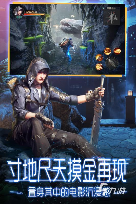 有没有多人联机恐怖手游 2025多人恐怖手游下载排行