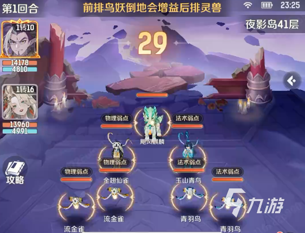 灵兽大冒险游戏在哪下​ 灵兽大冒险游戏下载地址分享