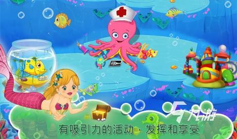 2025趣味水族馆游戏有哪些 耐玩的水族馆游戏合集