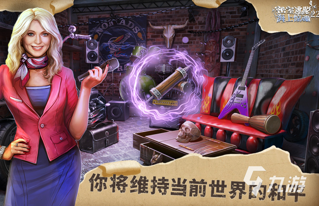 简单好玩的密室逃脱解密游戏有哪些 有趣的密室逃脱游戏盘点2025