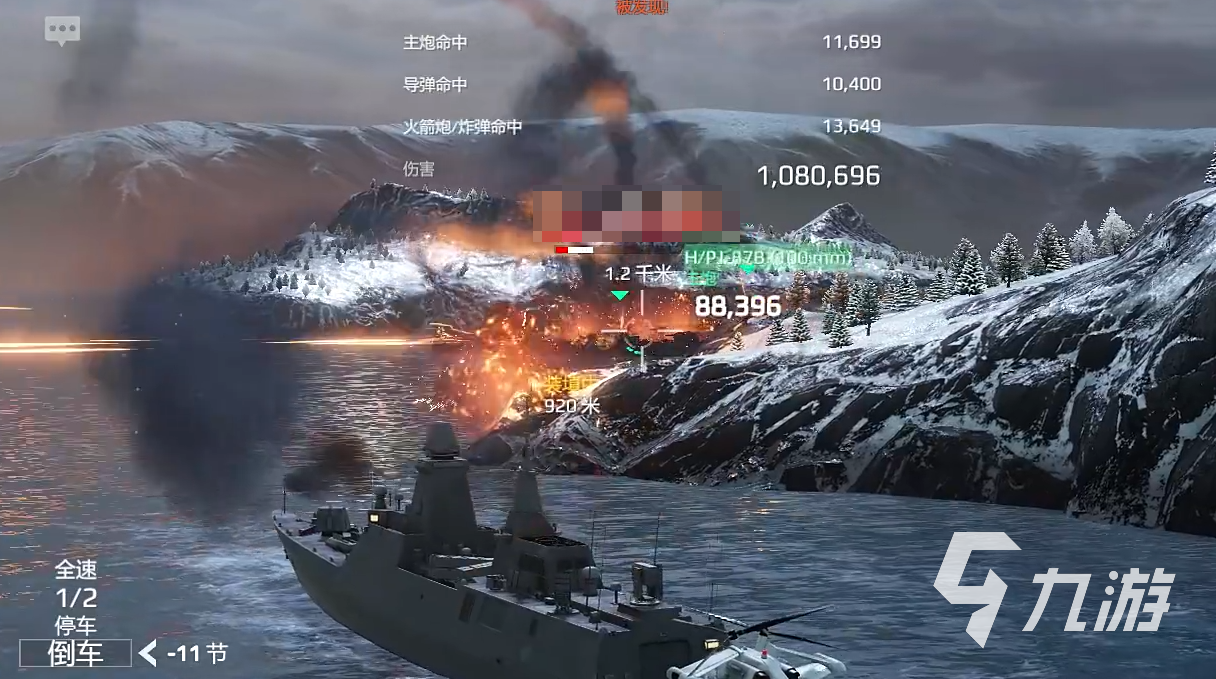 現(xiàn)代戰(zhàn)艦中文版在哪下 現(xiàn)代戰(zhàn)艦中文版下載地址