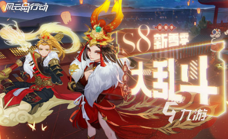 好玩的武侠吃鸡手游有哪些 2025有趣的武侠吃鸡手游合集