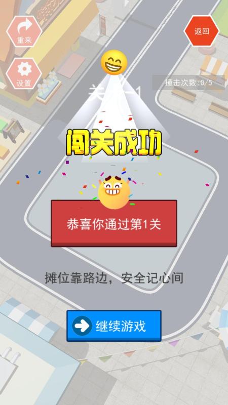 浮光集截图1