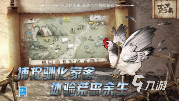 流行的孤岛求生游戏下载 免费的求生游戏推荐2025