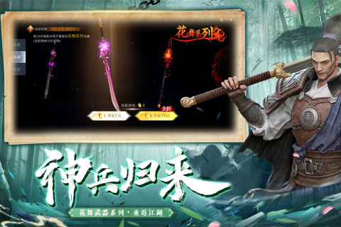 现在有什么网游值得推荐 2025好玩的网络手游排行榜分享