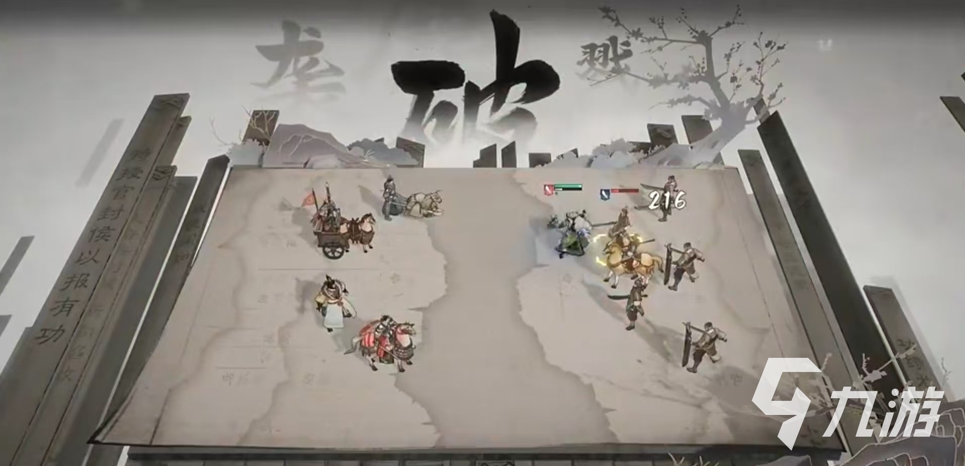 三国望神州追击怎么玩 三国望神州追击玩法介绍