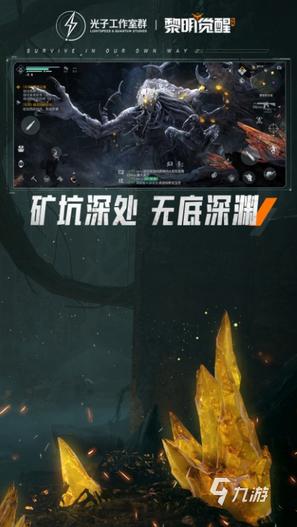 经典的末日求生游戏去哪里下载 2025流行的末日游戏汇总