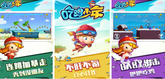 单机吃鸡游戏有哪些2025耐玩的单机吃鸡手游盘点