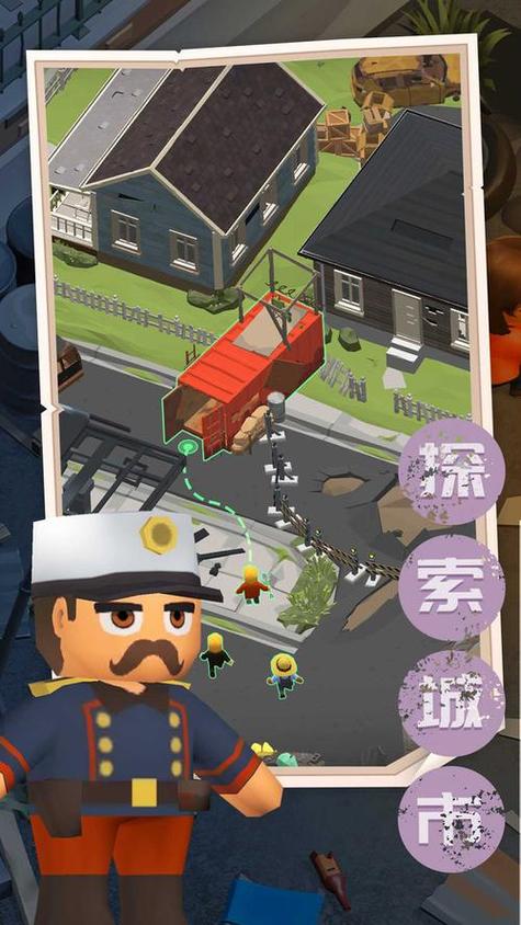 刺激的冒险末日生存手游下载 2025流行的冒险末日生存手游有没有截图