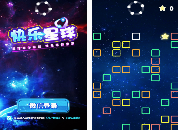 快乐星球游戏在哪里下载 2025热门的快乐星球游戏盘点截图
