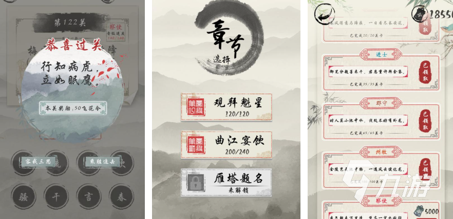 趣味性强的组词游戏在哪里下载 2025耐玩的组词手游盘点
