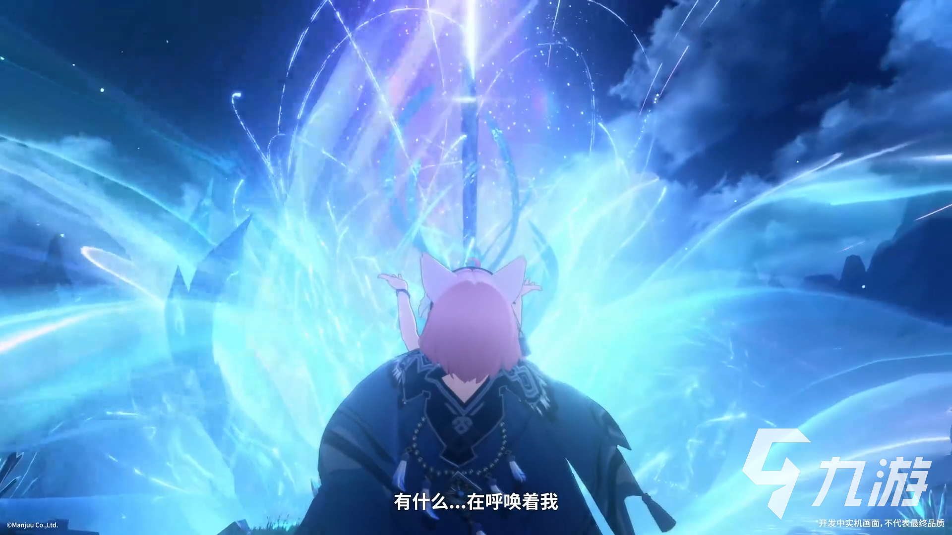 藍(lán)色星原旅謠什么時(shí)候公測(cè) 藍(lán)色星原旅謠什么時(shí)候上線