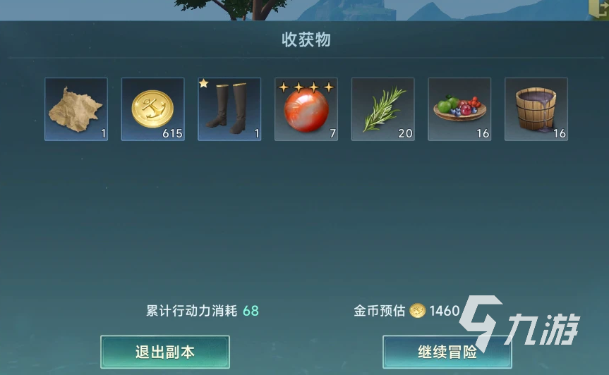 大航海时代传说世界地图探索攻略 大航海时代传说怎么探索