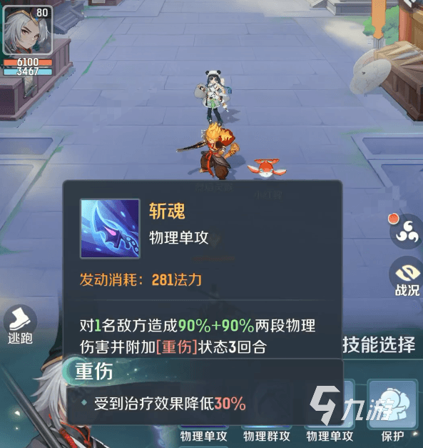 灵兽大冒险宠物有哪些 灵兽大冒险宠物介绍