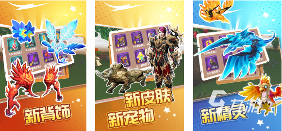 人气较高的内置菜单版游戏大全 受欢迎的内置菜单游戏前五2025