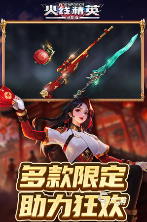 好的第一人称射击手游有没有 2025好玩的射击游戏推荐