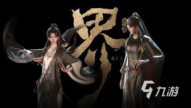 代號(hào)界劍系修體流派特點(diǎn)分析 代號(hào)界劍系修體流派技能介紹