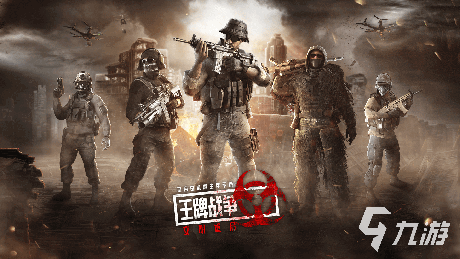 2025好玩的绝地求生游戏有哪些 耐玩的吃鸡游戏推荐