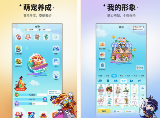 办公室游戏大全活跃气氛的手游分享 2025受欢迎的办公室游戏盘点