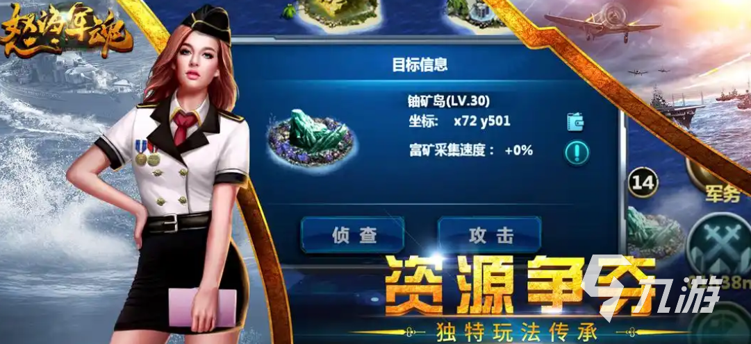 有趣的海军战争游戏有哪些 2025流行的海军手游合集