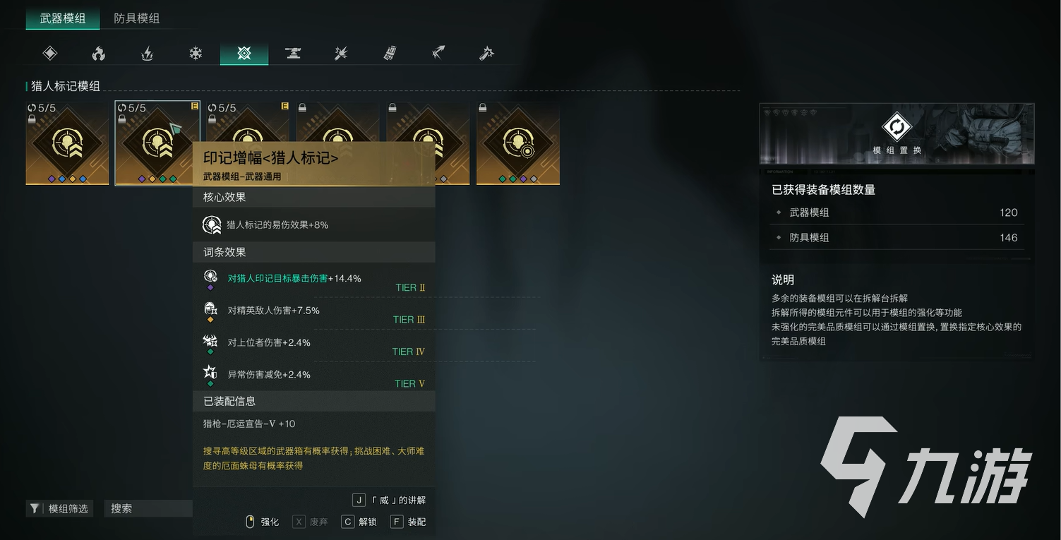 七日世界正中靶心配装攻略 七日世界正中靶心怎么配装