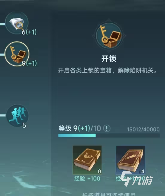 大航海时代传说练级攻略 大航海时代传说练级方法
