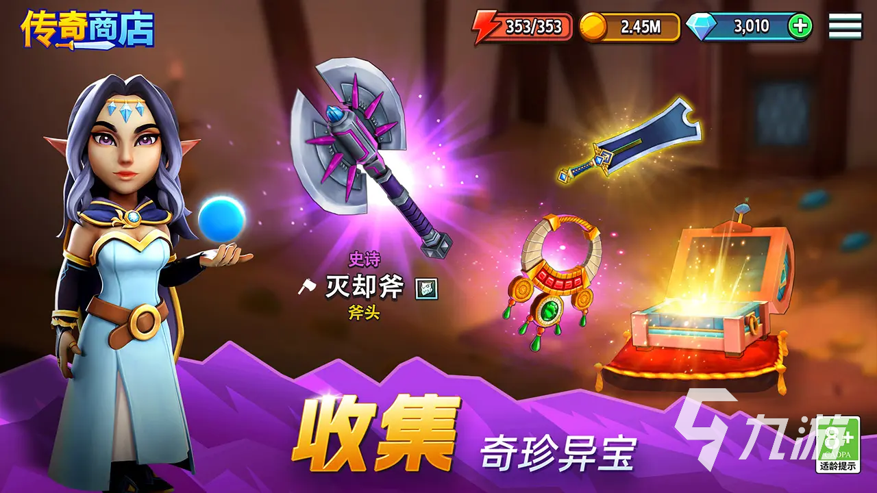 传奇商店经营与打造快速升级攻略 传奇商店经营与打造升级方法介绍