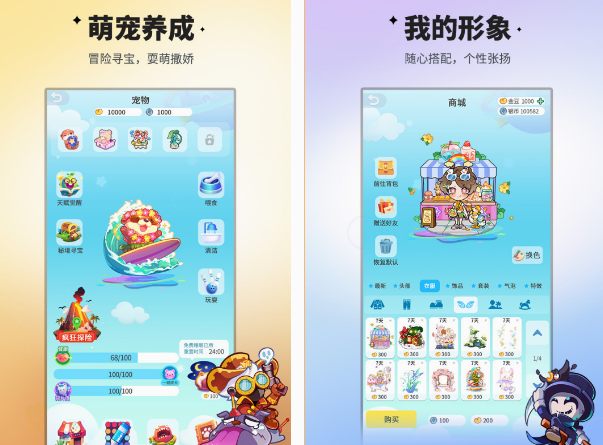 办公室游戏大全活跃气氛的手游分享 2025受欢迎的办公室游戏盘点截图