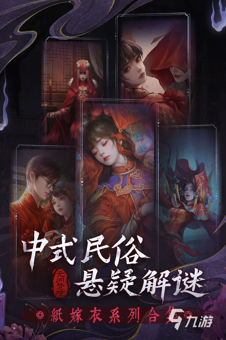 人气高的冒险解谜游戏有哪些 2025耐玩的冒险解谜游戏top5