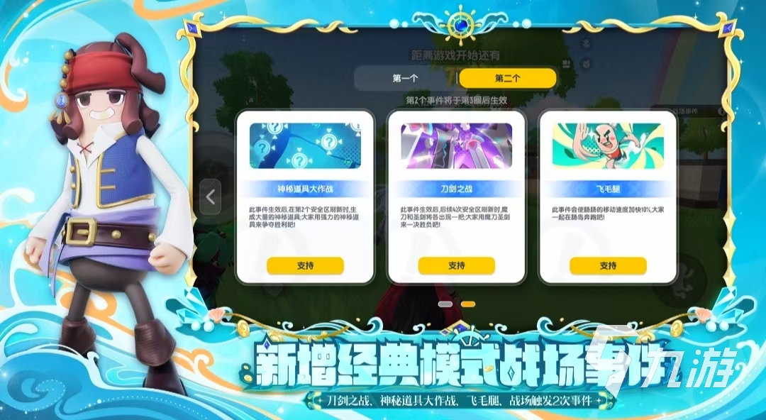 好玩低配置的网游有哪些 2025火爆的低配置网游排行榜