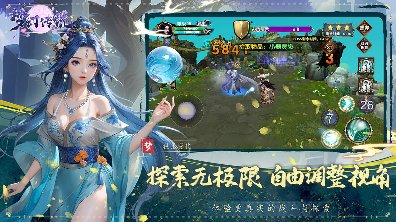 夢幻傳說—回合制婚戀匠心制作好玩嗎 夢幻傳說—回合制婚戀匠心制作玩法簡介