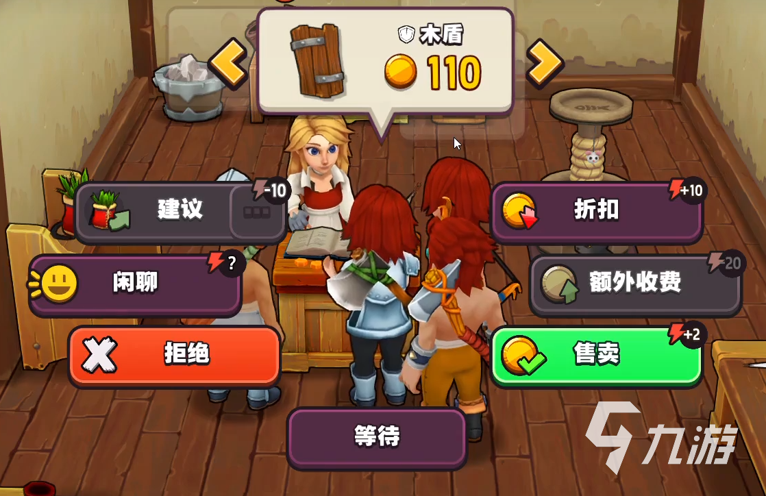 传奇商店经营与打造手游攻略 传奇商店经营与打造新人攻略